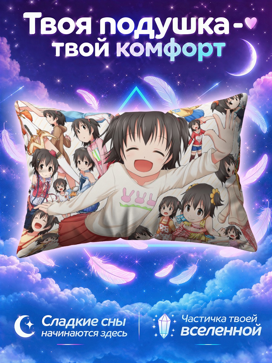 Подушка Мириа Акаги в красной юбке