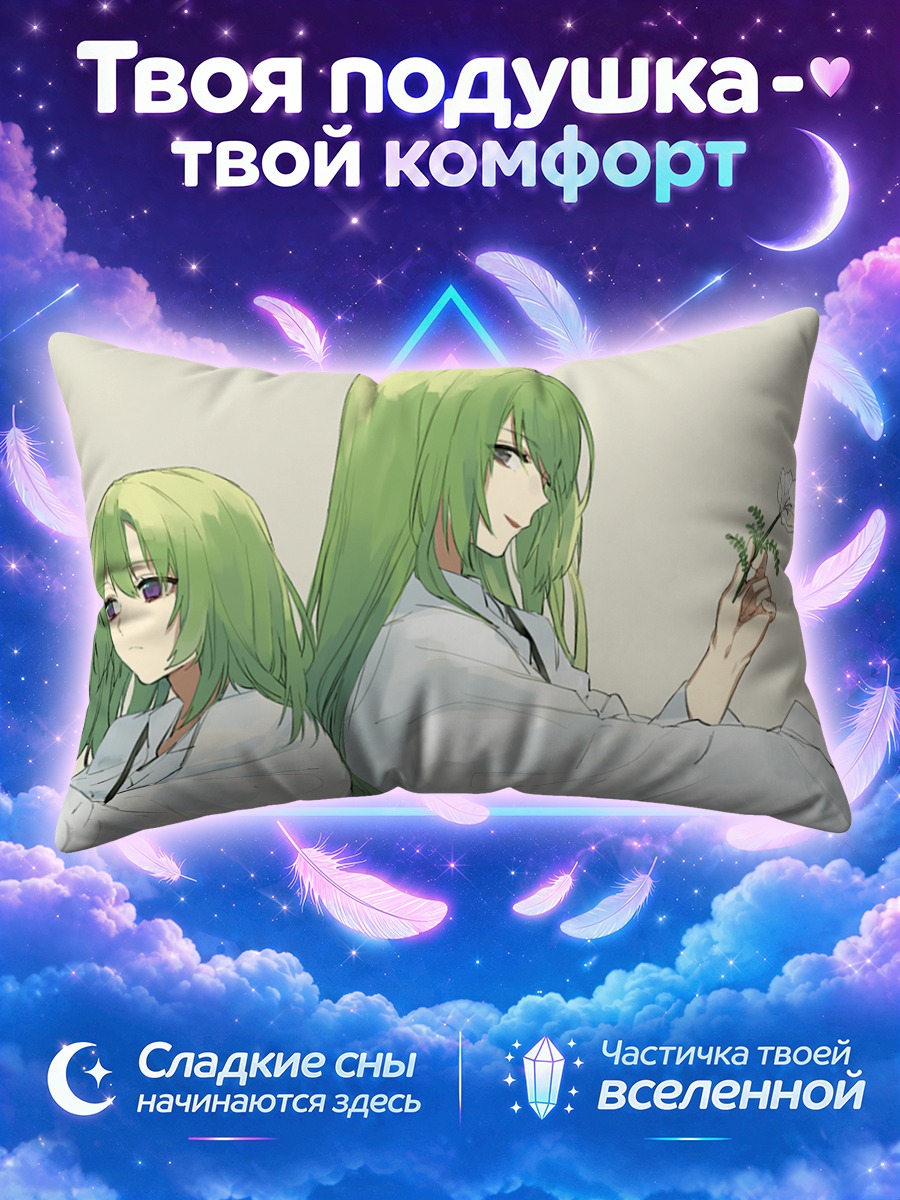 Подушка Энкиду с цветами
