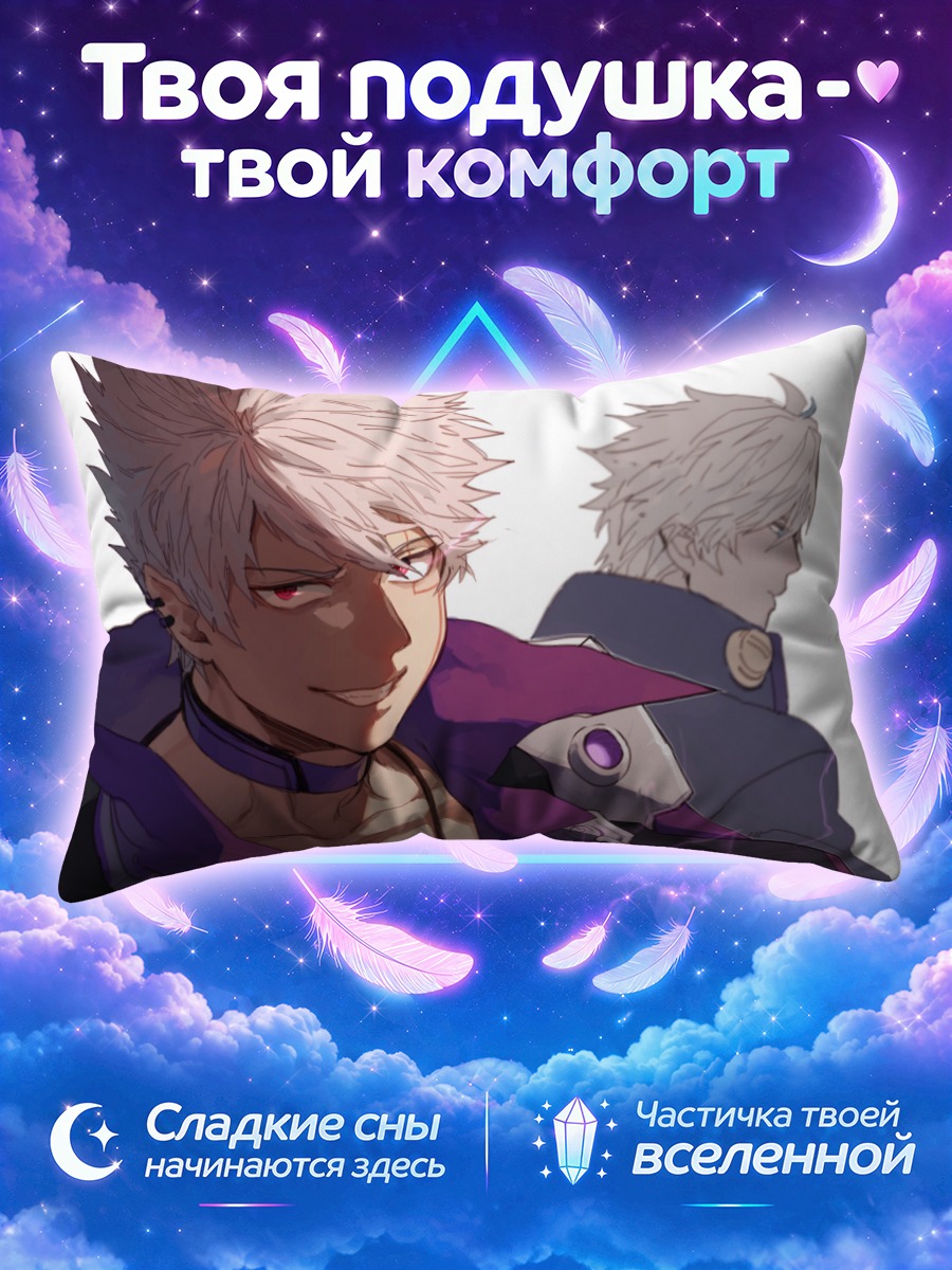 Подушка Сиэль в тени