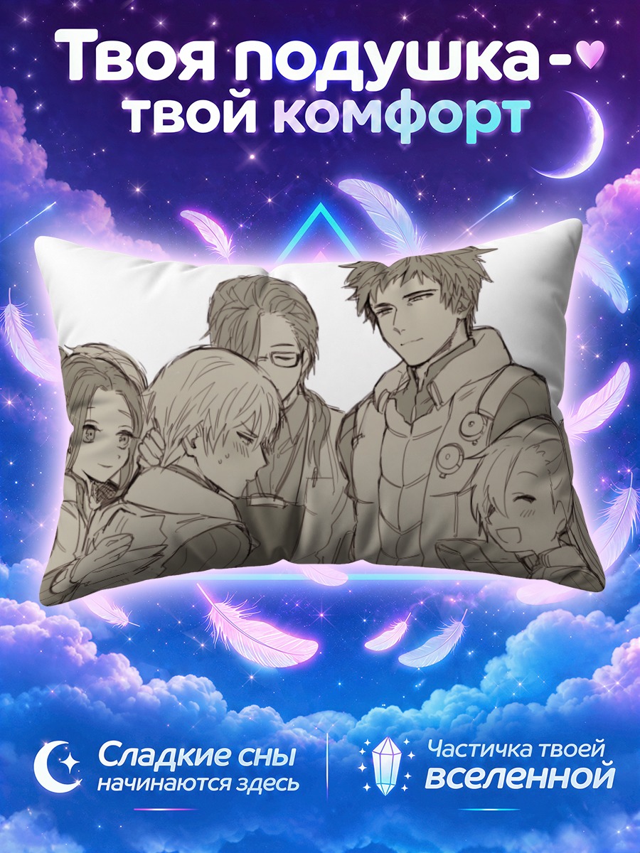 Подушка Тина и Тренер