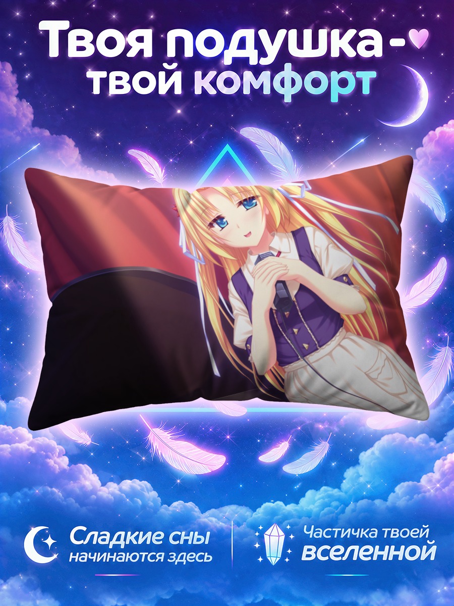 Подушка Карлайл Мел у чёрного рояля