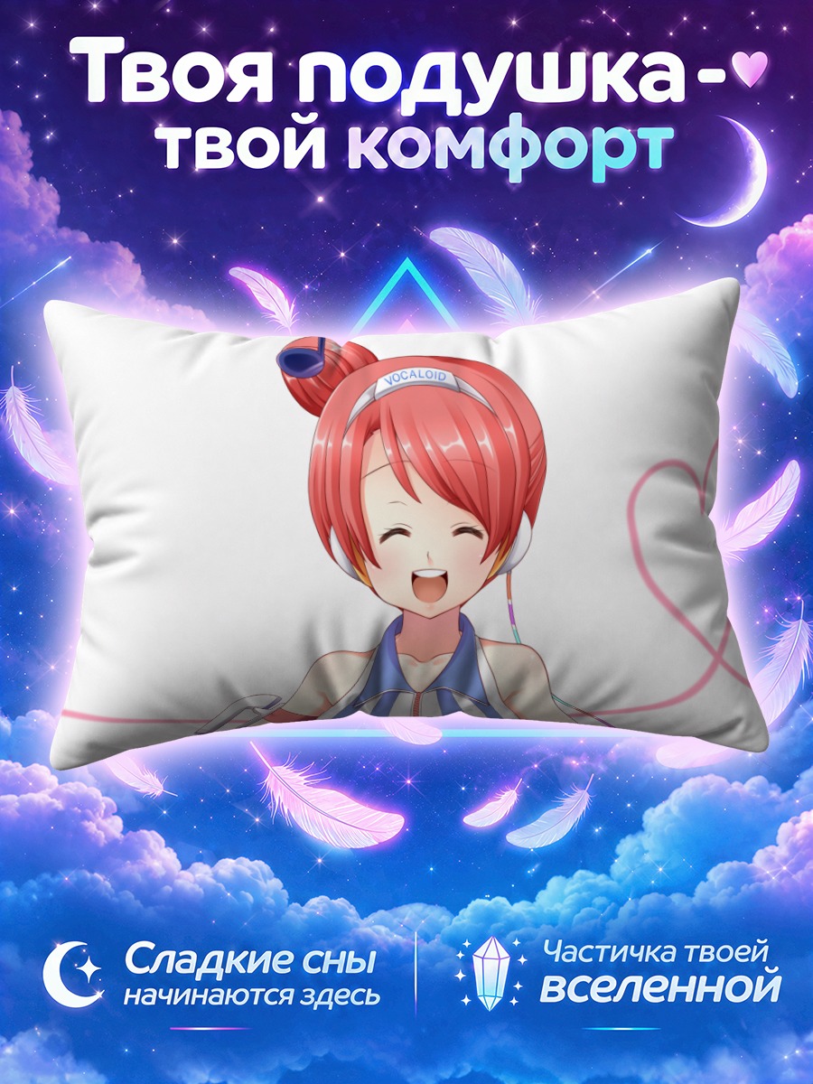Подушка Акикороид-тян в наушниках