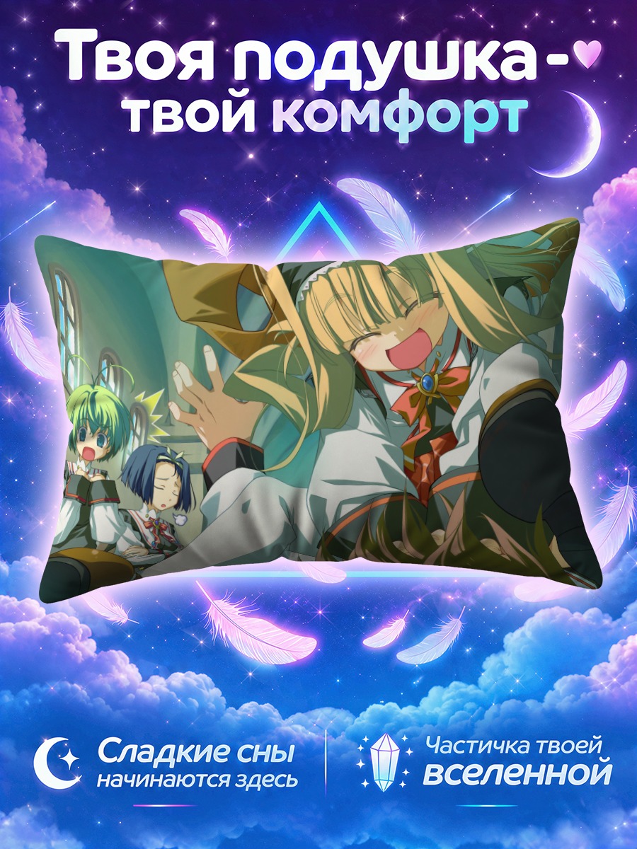 Подушка Алиса и подруги в школьной форме