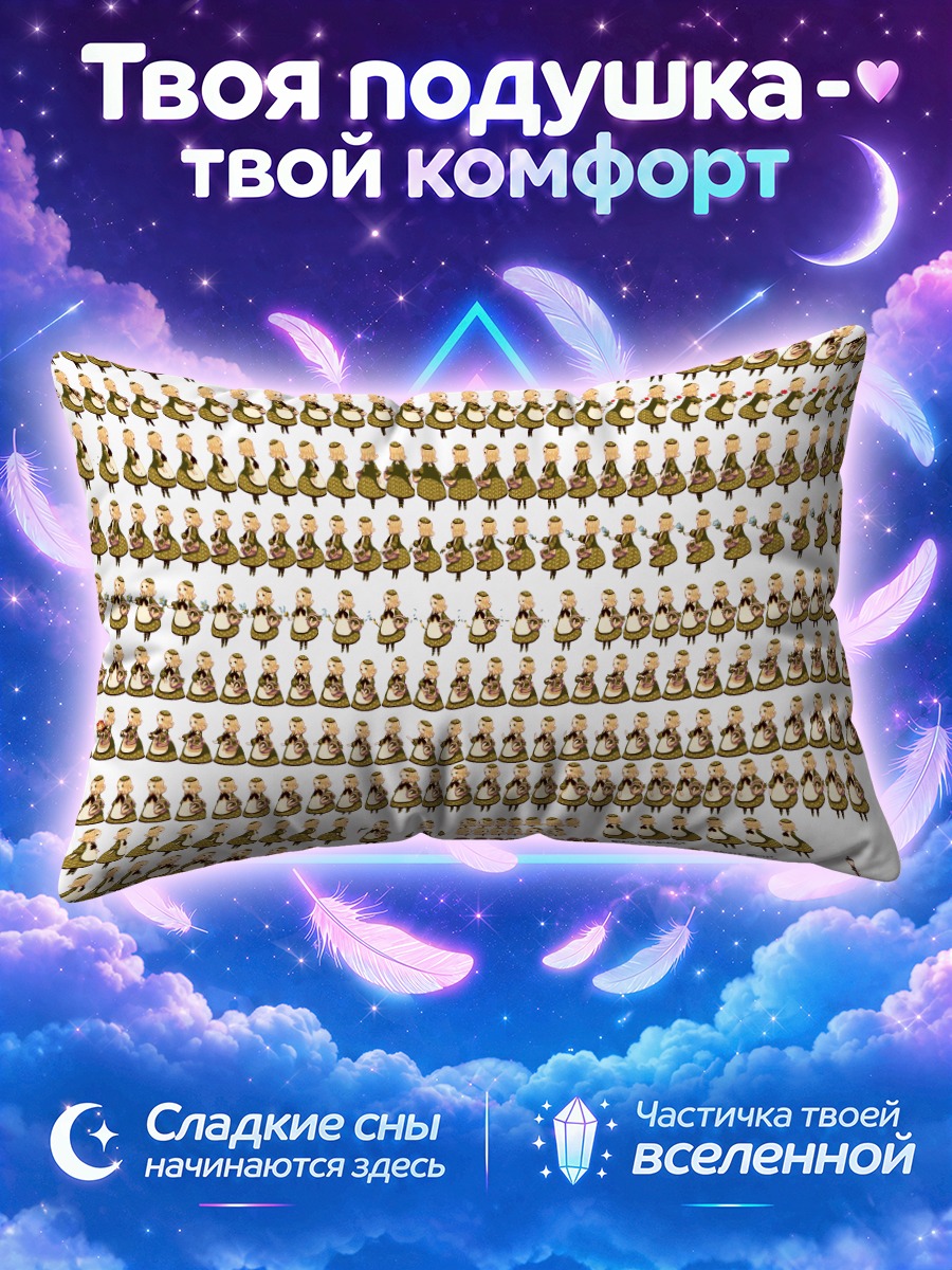 Подушка Куклы в ряд среди цветов