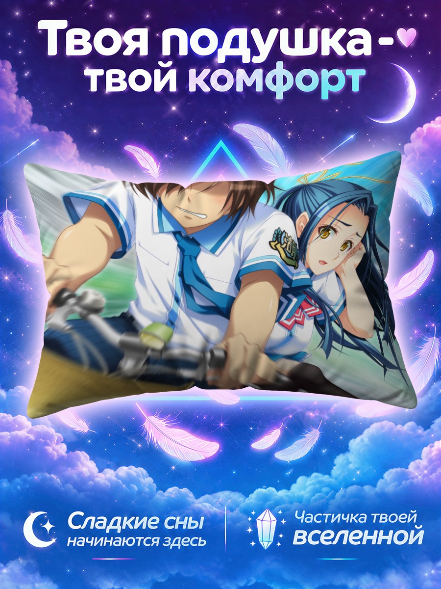 Подушка Ёми Кёгоку на велосипеде
