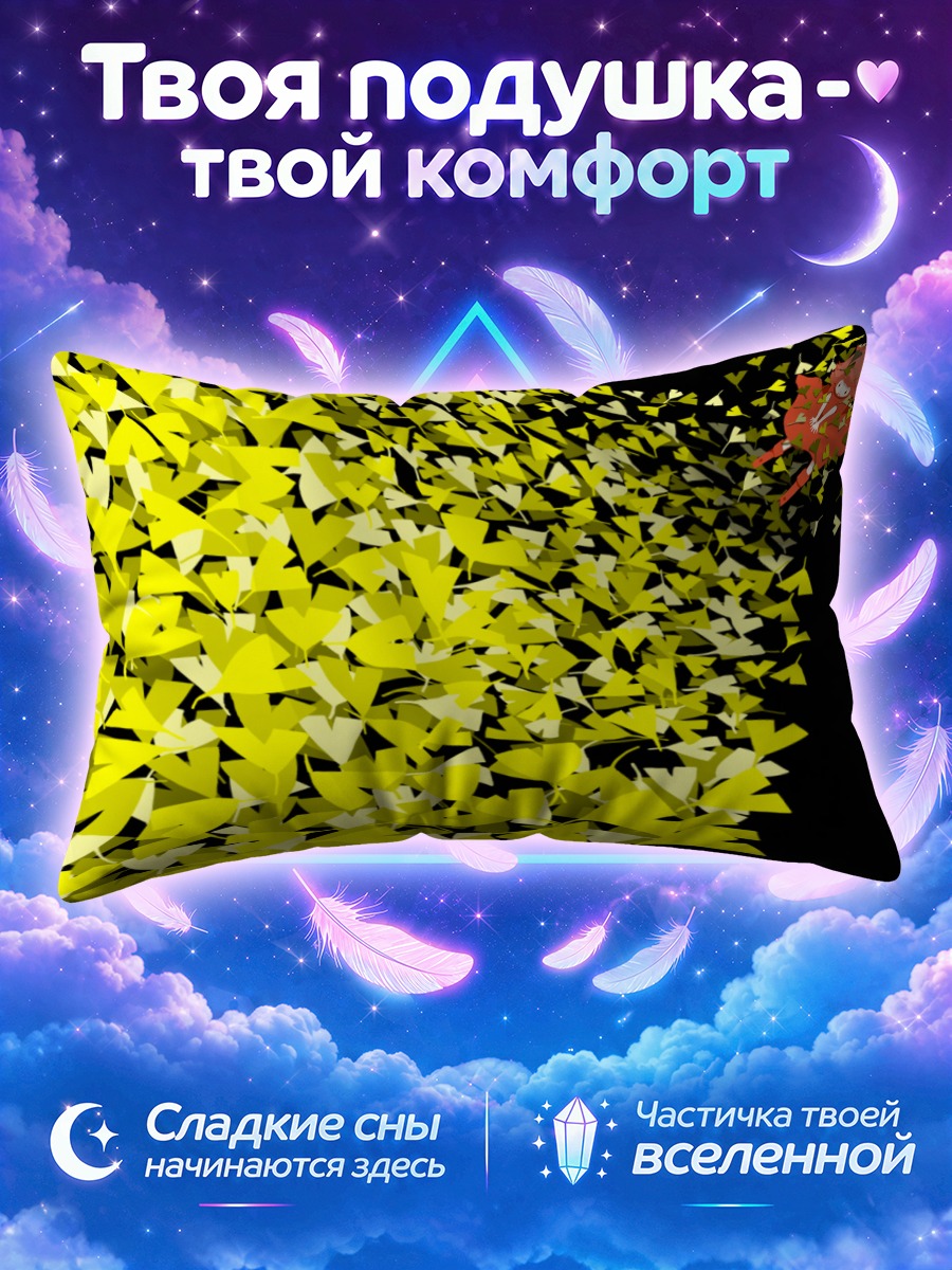 Подушка Желтые бабочки