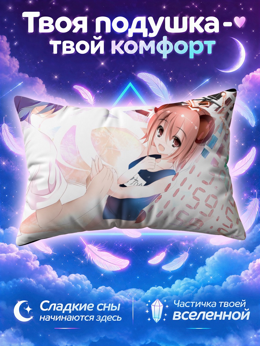 Подушка Девушка в школьном купальнике среди цифр