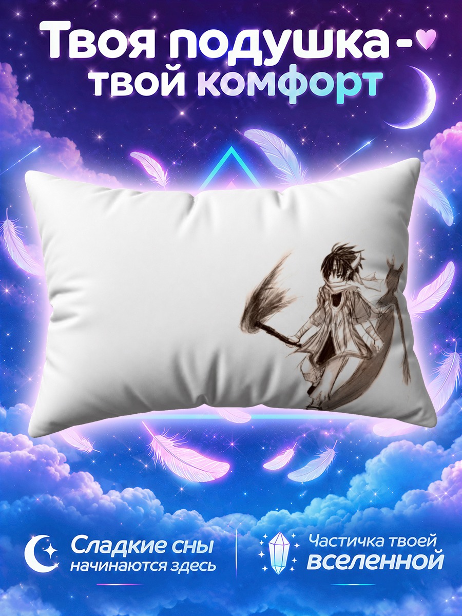 Подушка Ико с мечом