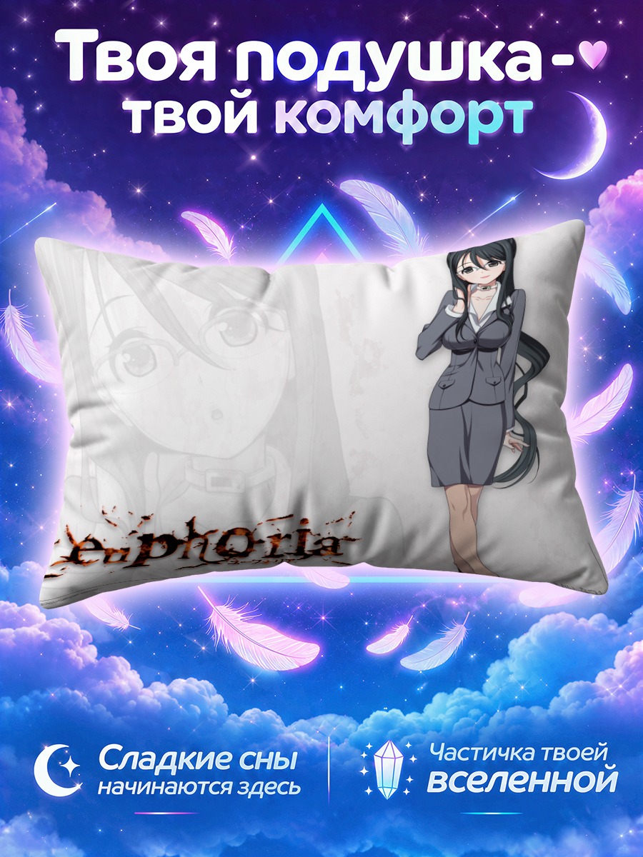 Подушка Аои Нацуки в платье