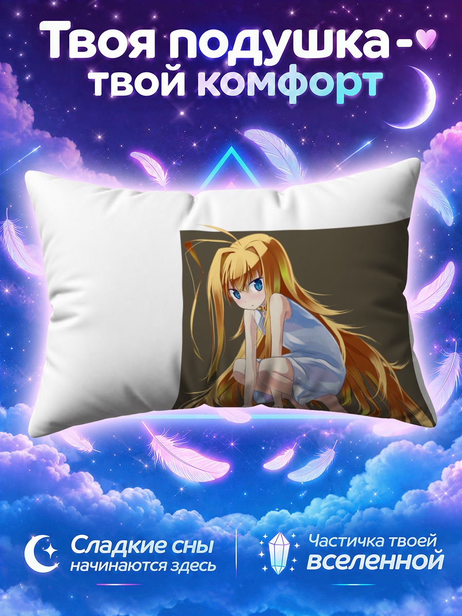 Подушка Роуз в голубом