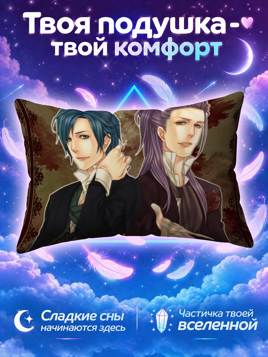 Подушка Кайто и Гакупо в тёмных костюмах