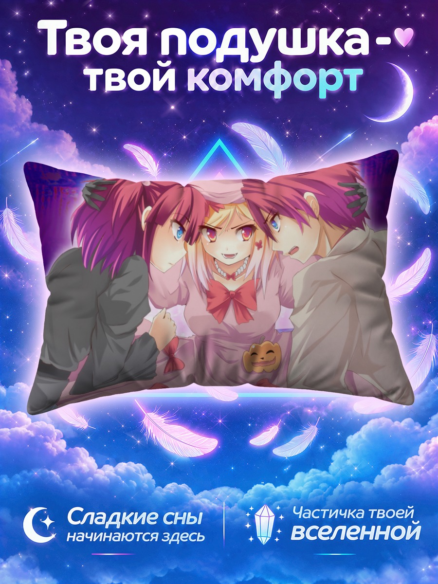 Подушка ЛямбдаДельта и Баттлер