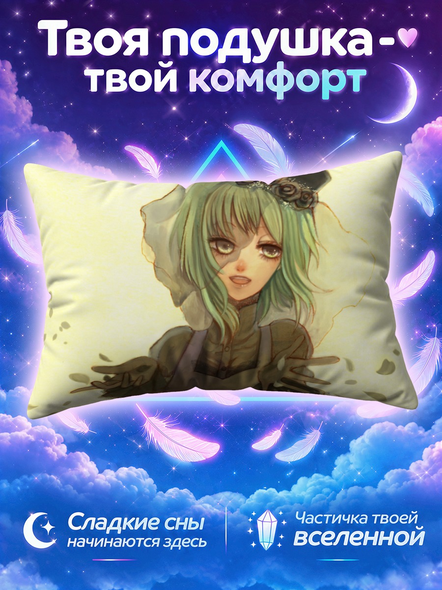Подушка Гуми с вуалью и венком