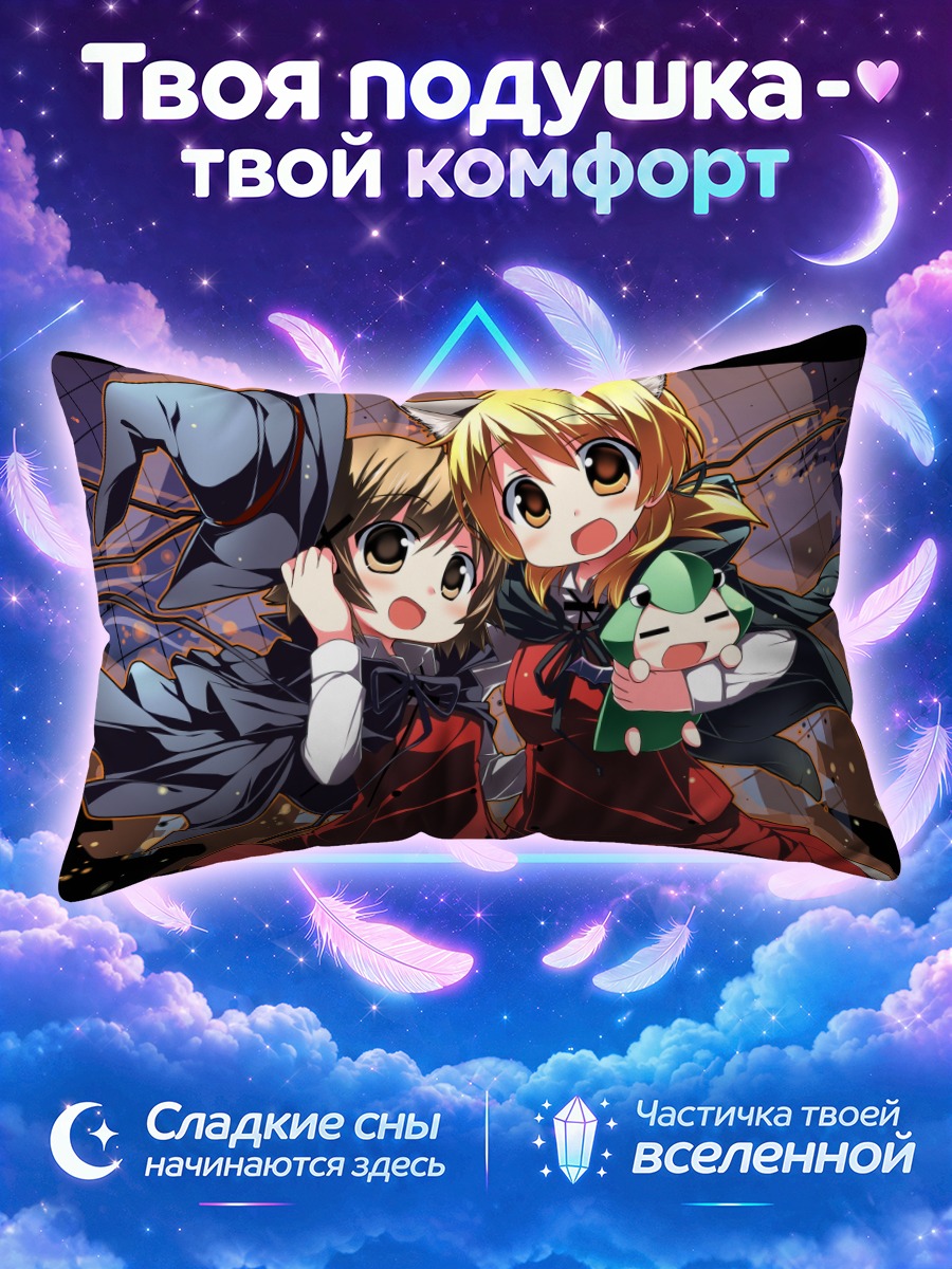 Подушка Мияко и Умэ в колпаках