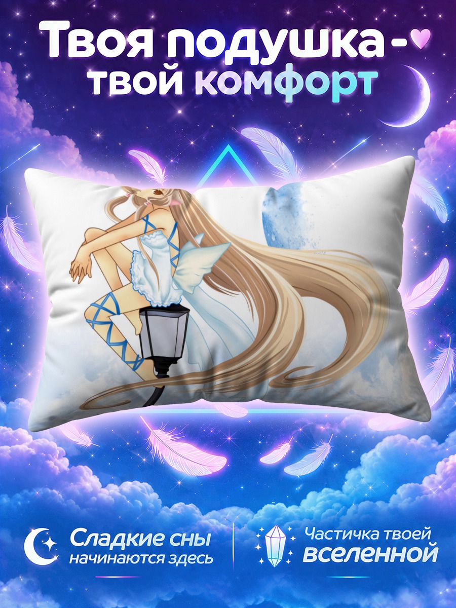 Подушка Чии на фонаре