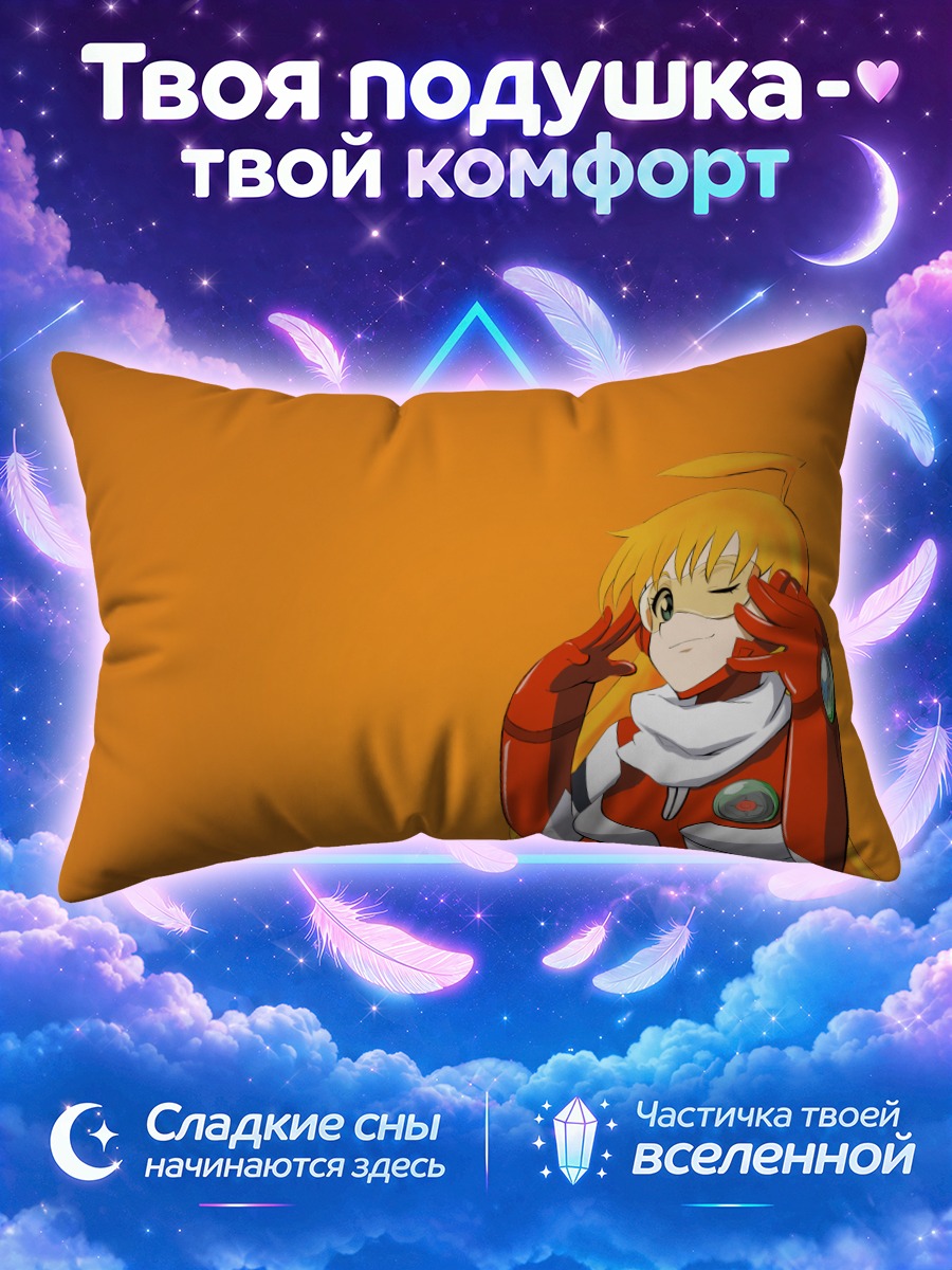 Подушка Ноно в костюме