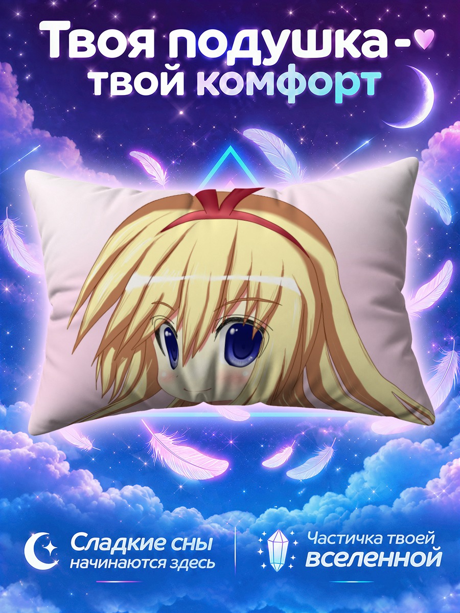 Подушка Амаэ Коромо с заячьими ушами