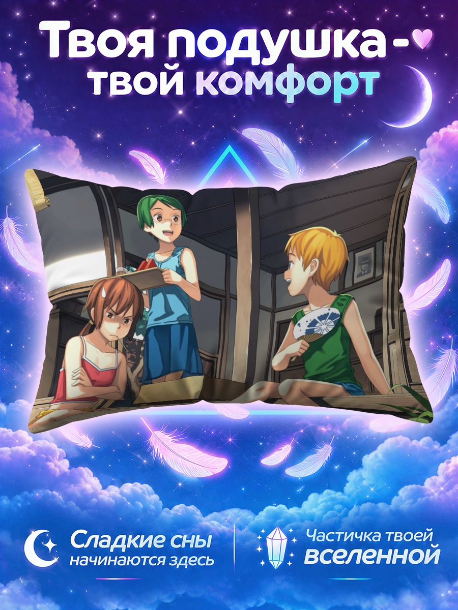 Подушка Летний арбуз