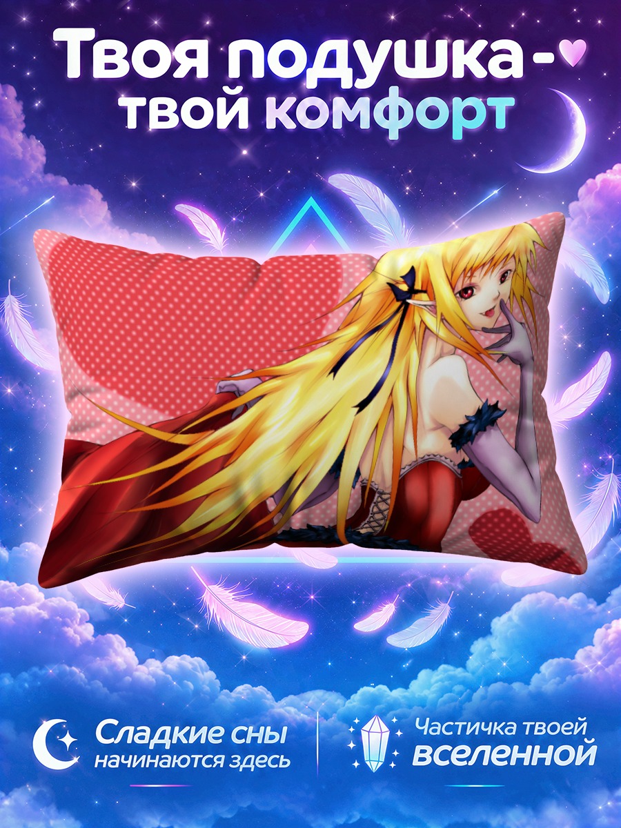 Подушка Киссшот на фоне розовых сердец