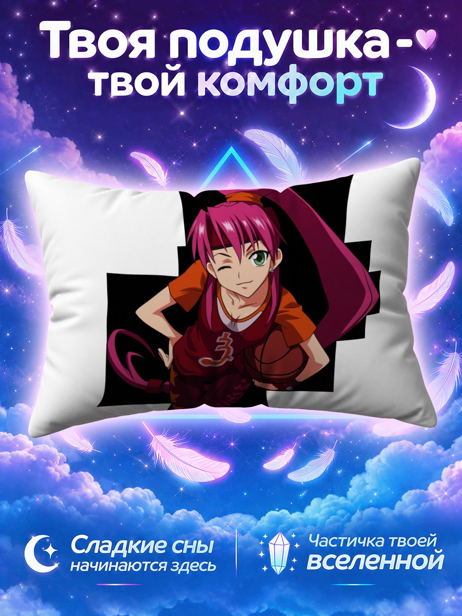 Подушка Басквош в игре