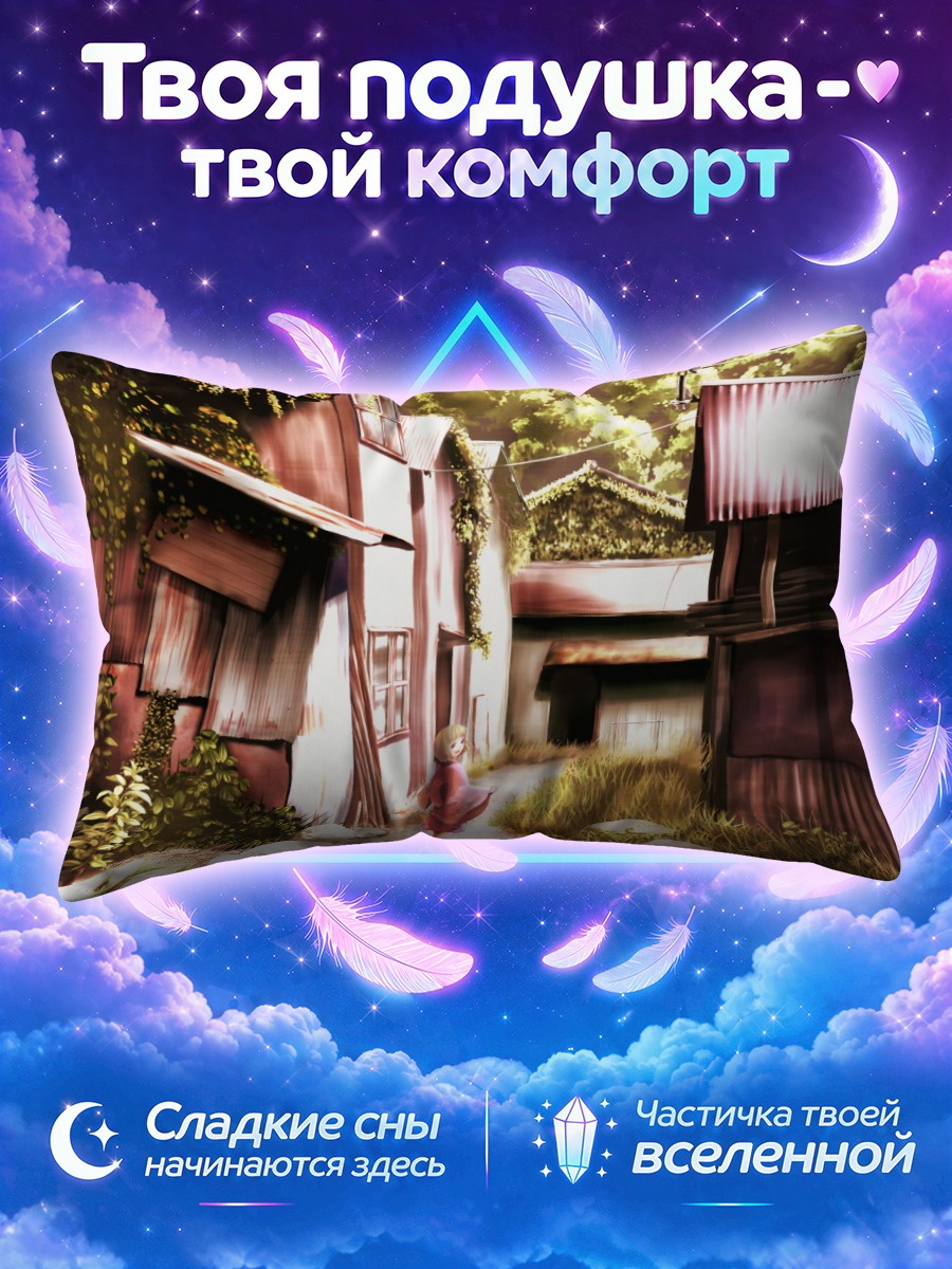 Подушка Японская деревушка