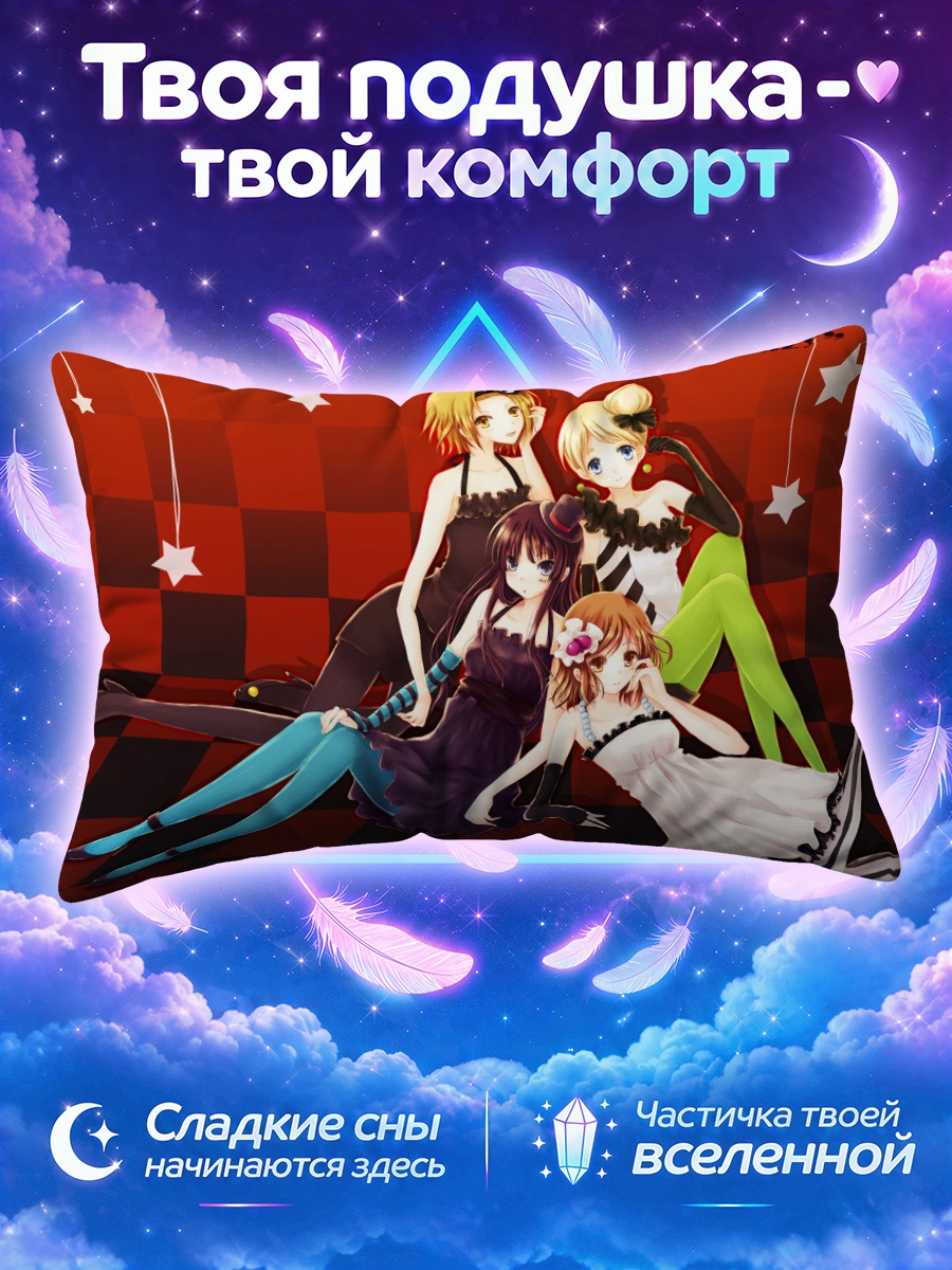 Подушка Кэйон! в красно-чёрной комнате