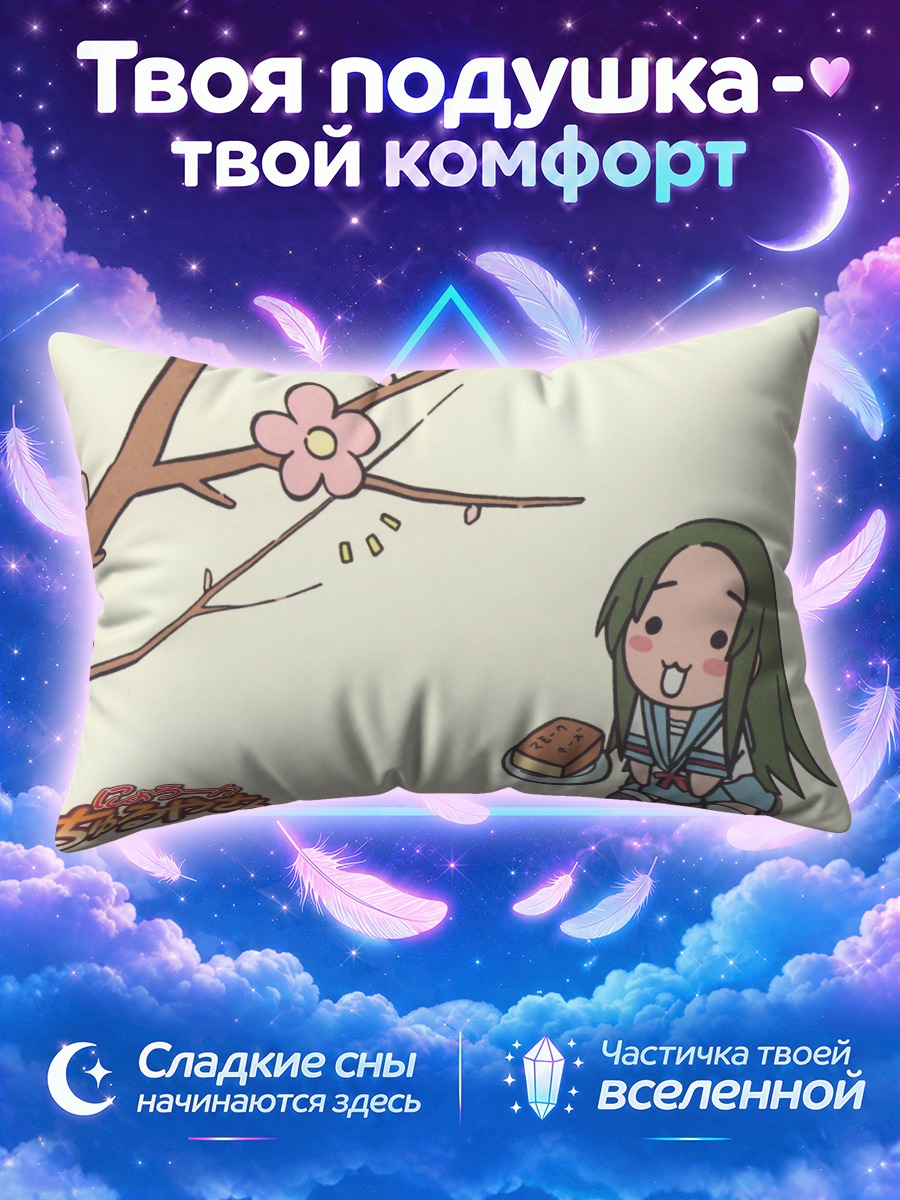 Подушка Цуруя под сакурой