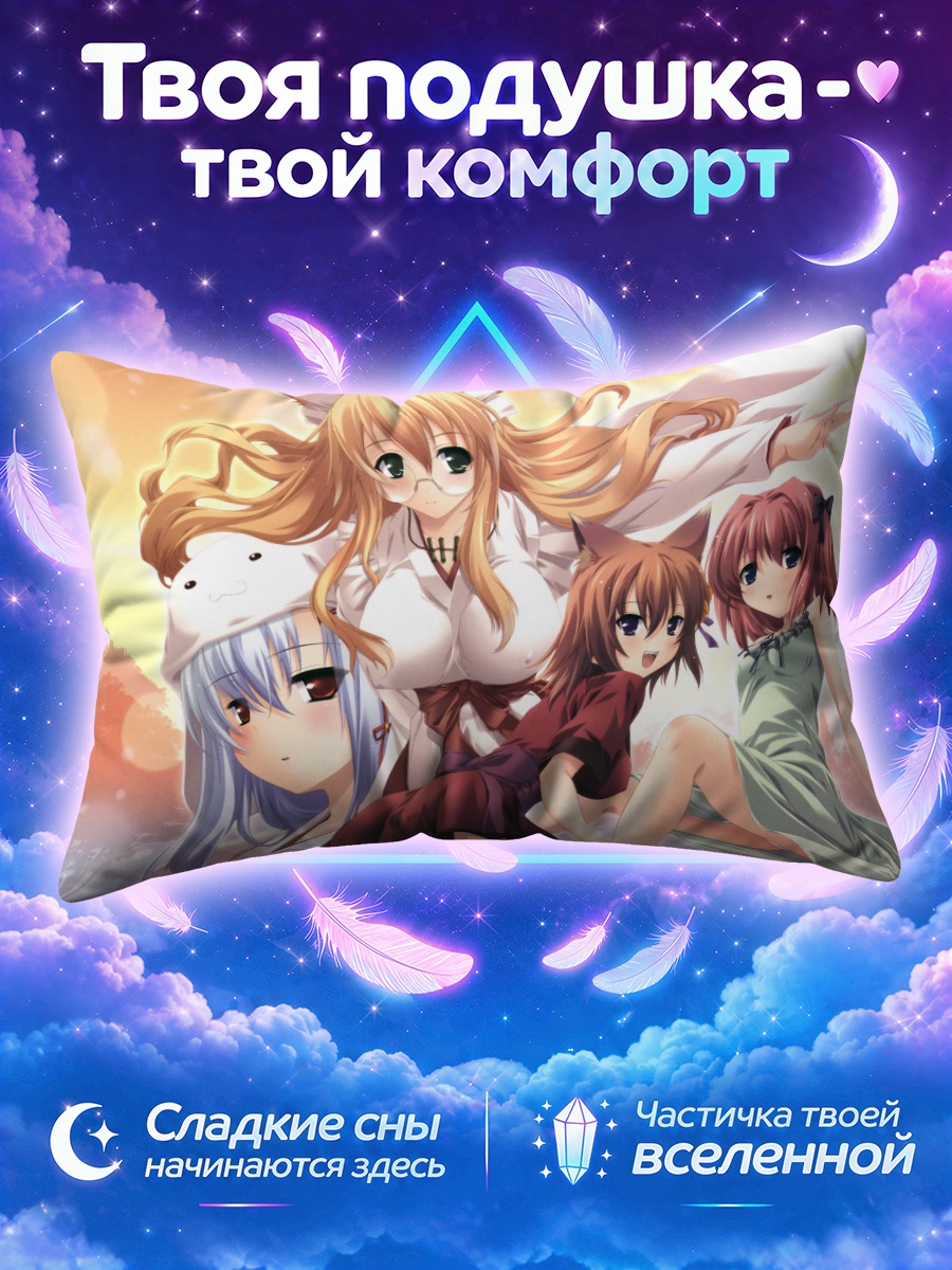 Подушка Кошкодевочки на тёплом закате