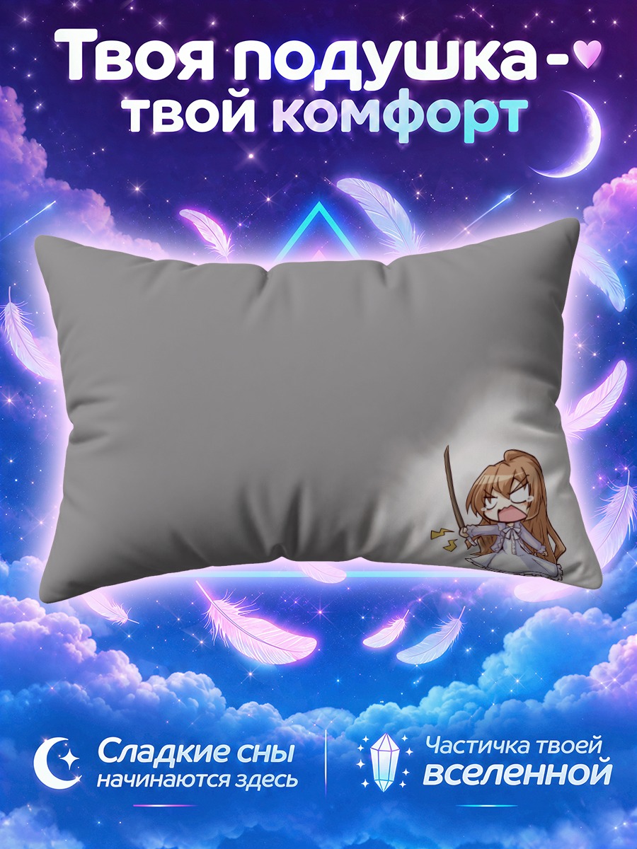Подушка Тайга Айсака с указкой на сером фоне
