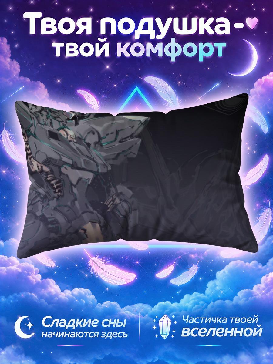 Подушка Джехути в сумрачном ангаре