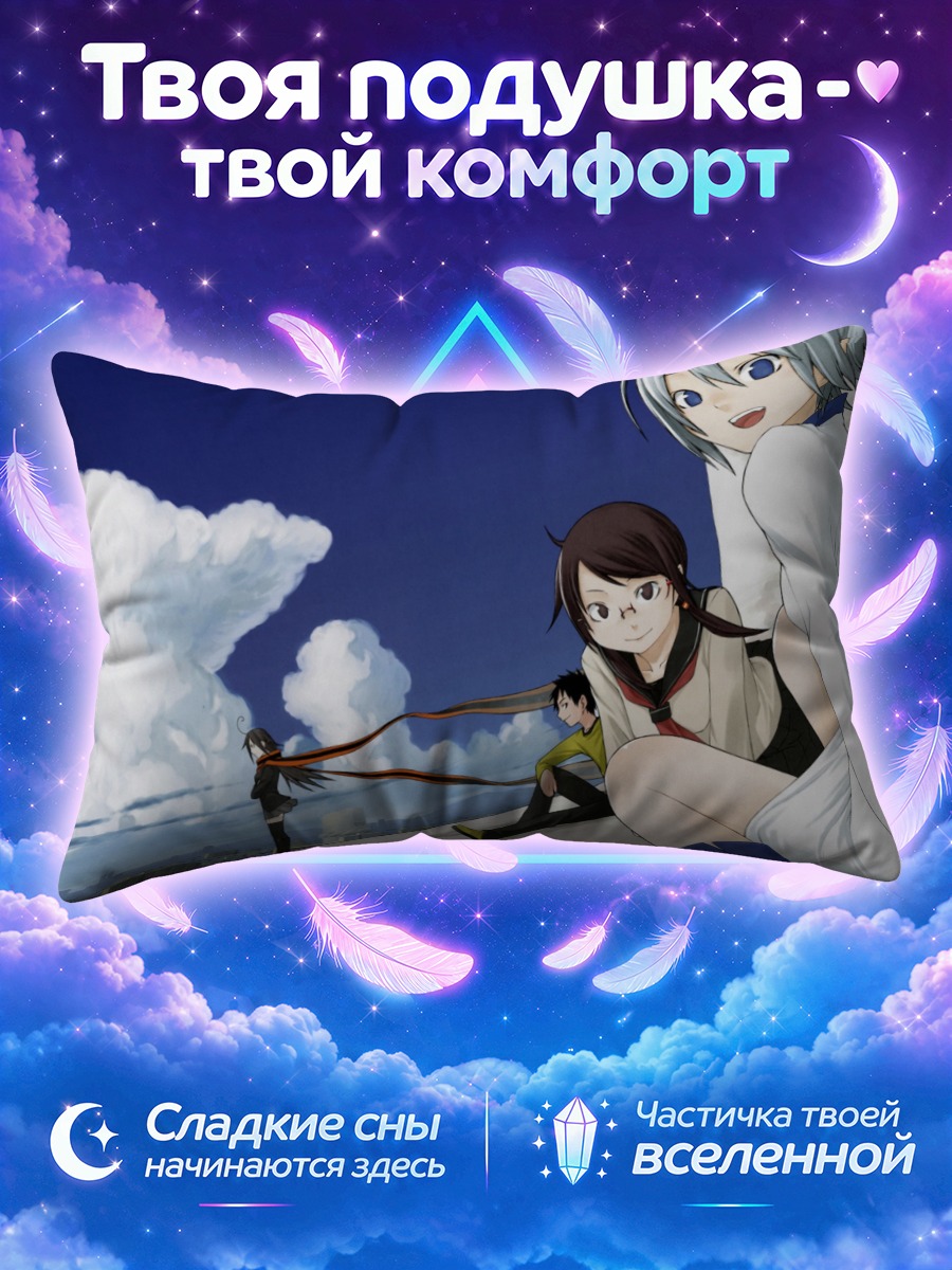 Подушка Квартет Йозакура в небе