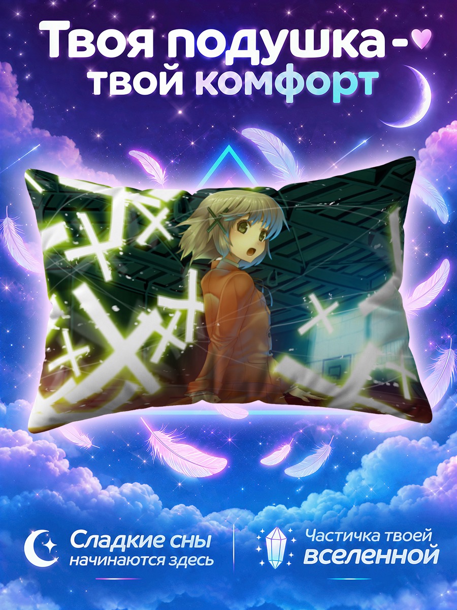Подушка Юно в лучах