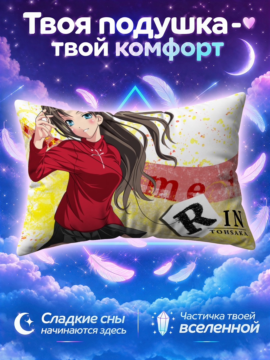 Подушка Рин Тосака с эмблемой на фоне