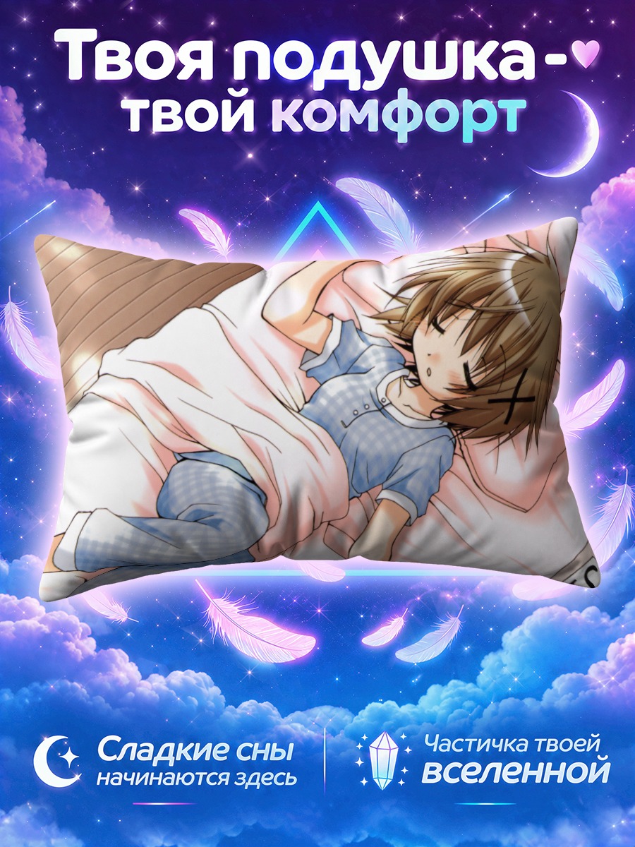Подушка Юно спит на розовой постели