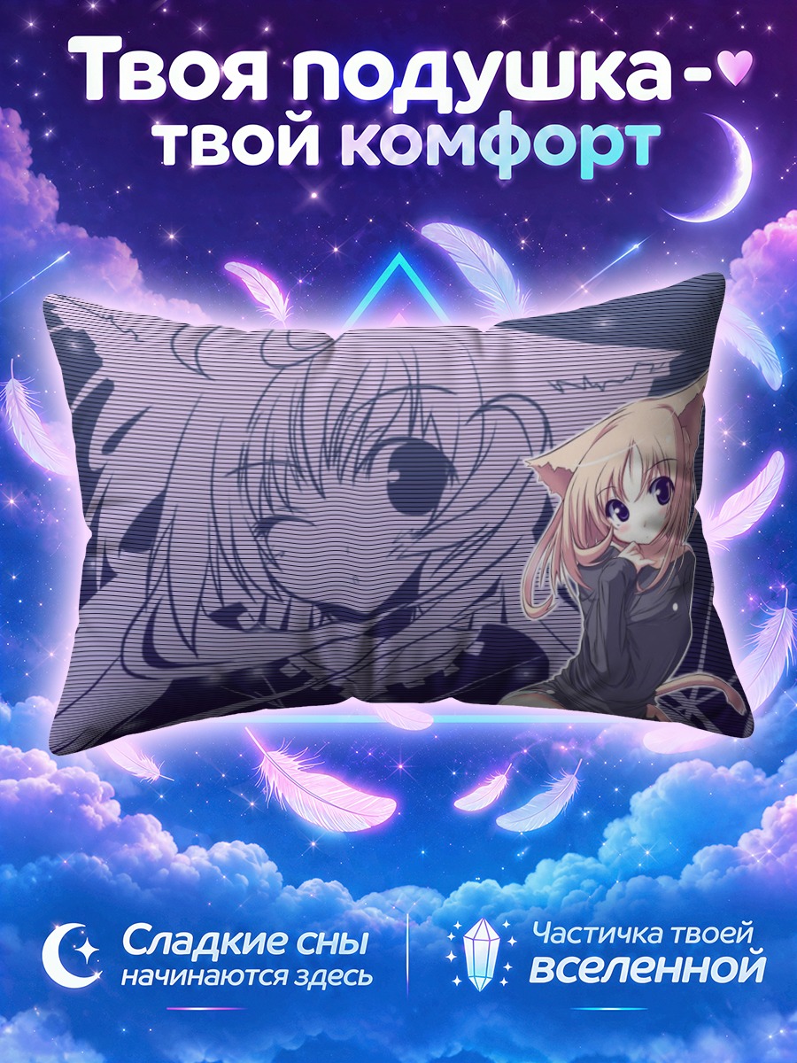 Подушка Девушка-кошка в сумерках
