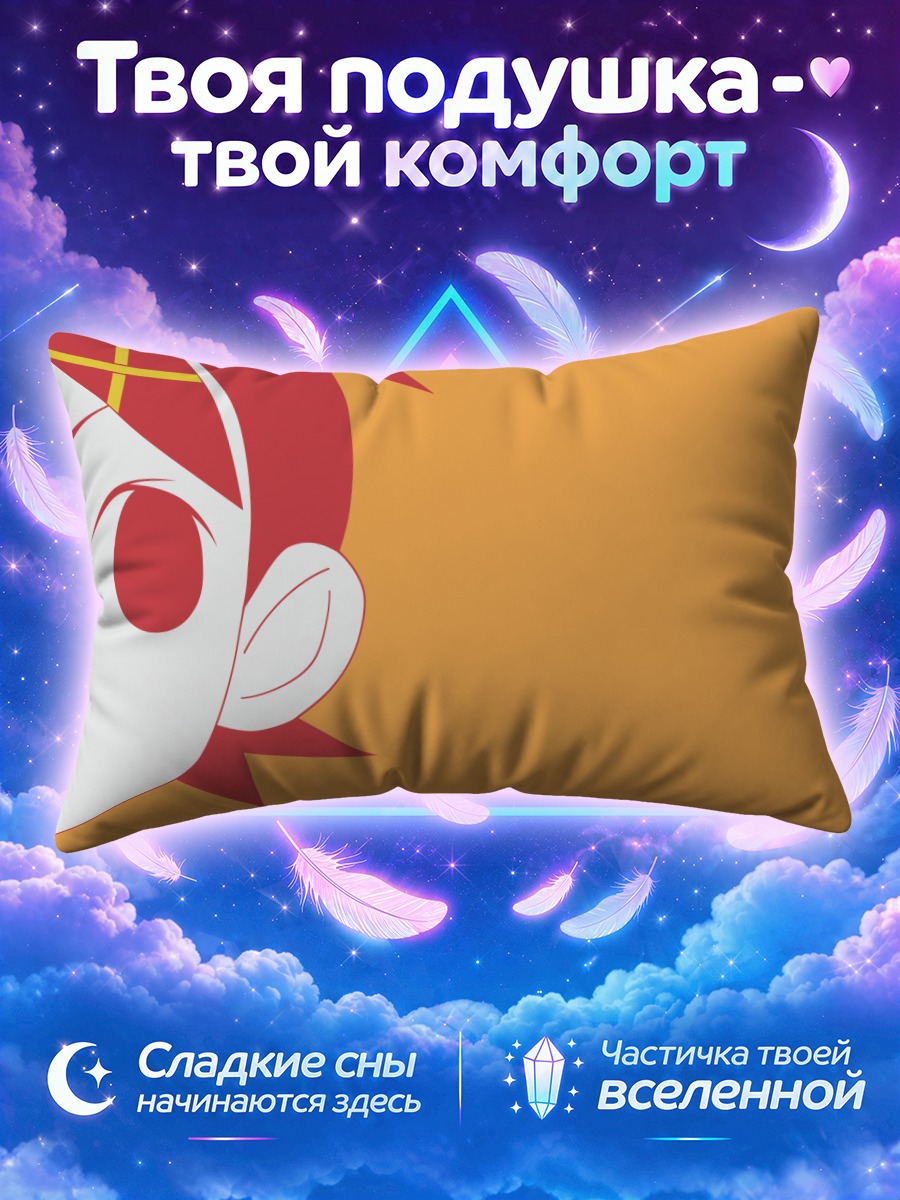 Подушка Фуура Кафука на оранжевом фоне