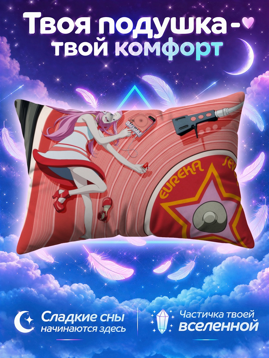 Подушка Анемона лежит на розовом виниле