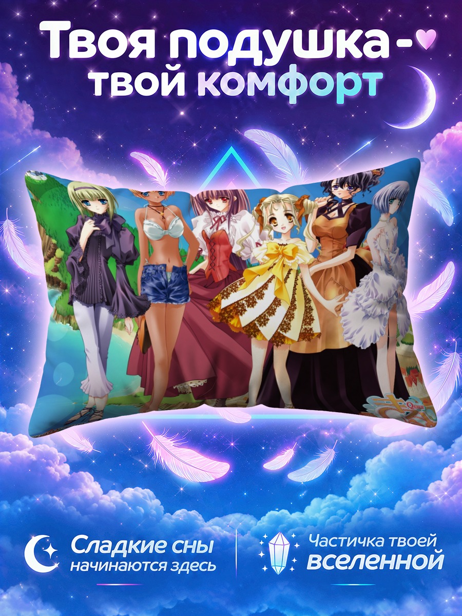 Подушка Девушки из Квилт