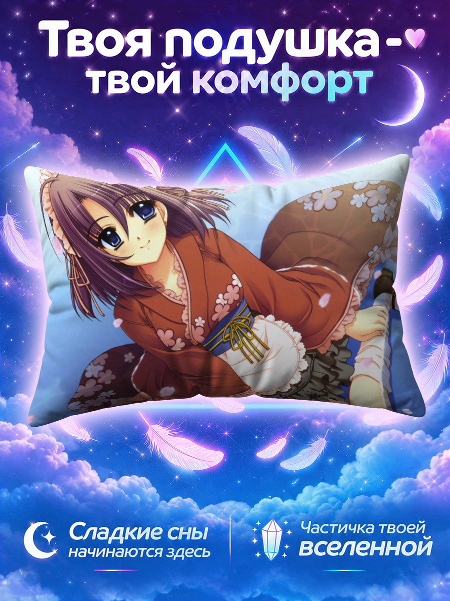 Подушка Девушка в кимоно на голубом фоне