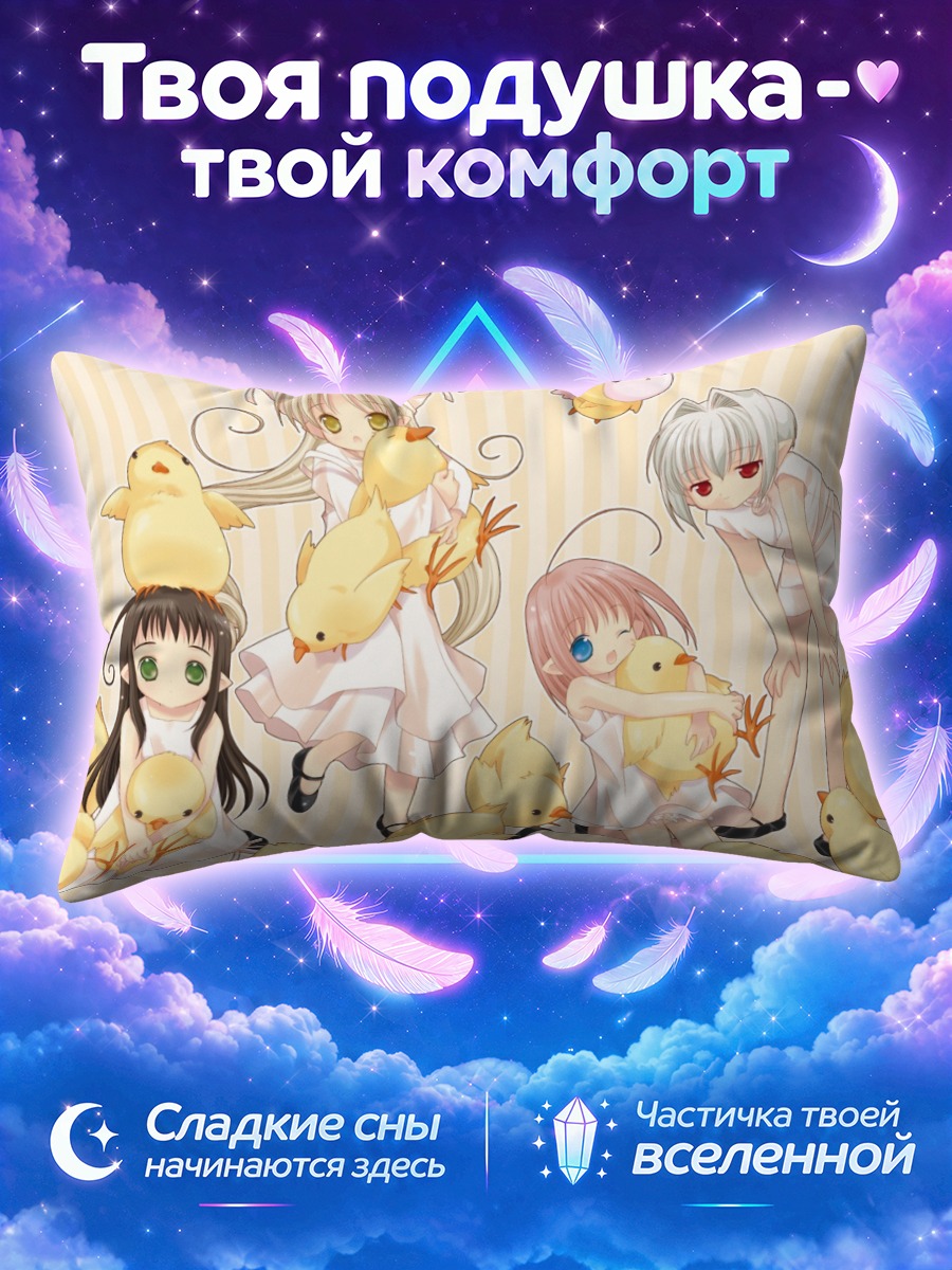 Подушка Феи из бутылочек