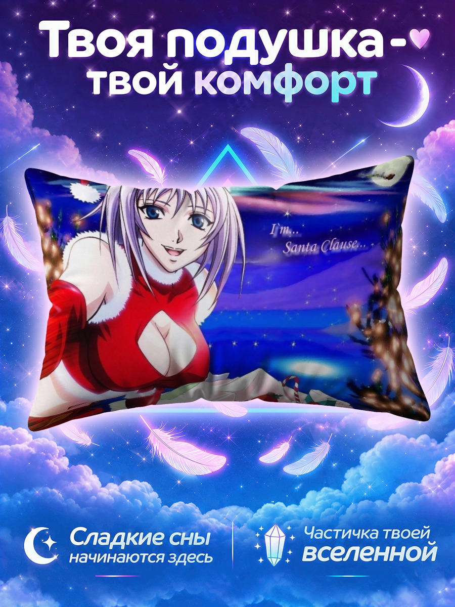 Подушка Майя Нацумэ Санта