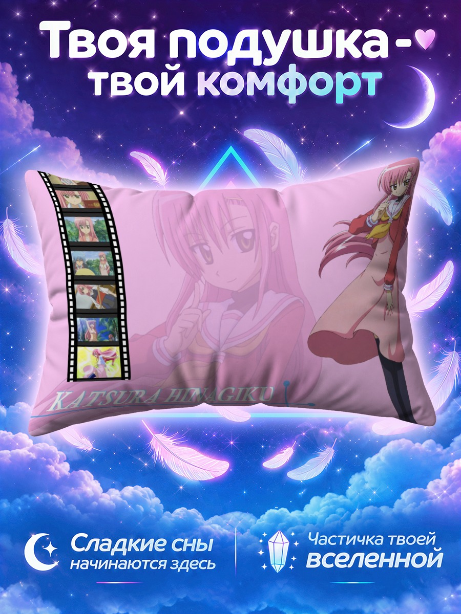 Подушка Аниме-девушка с киноплёнкой