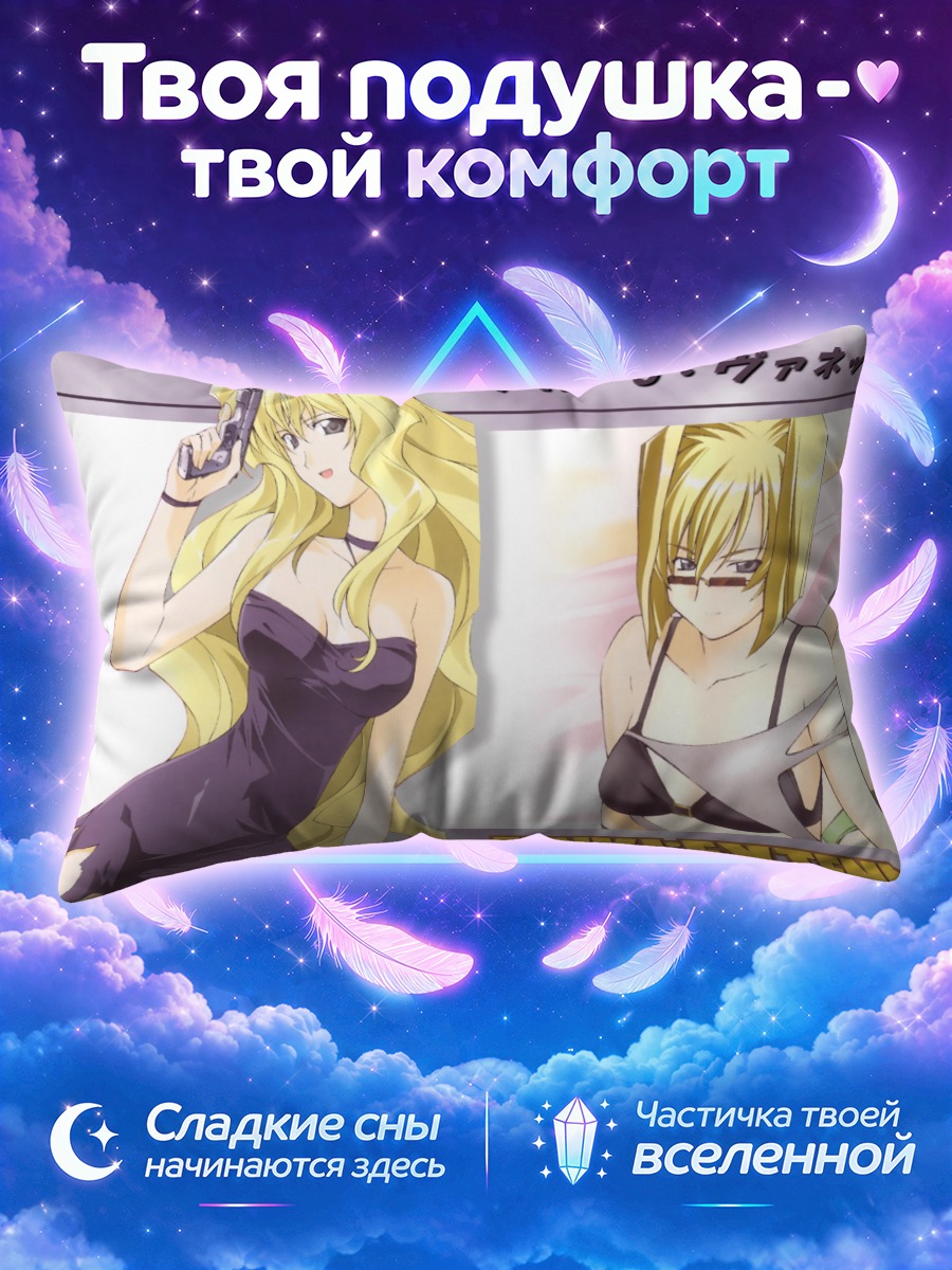 Подушка Мел Дж Ванетт