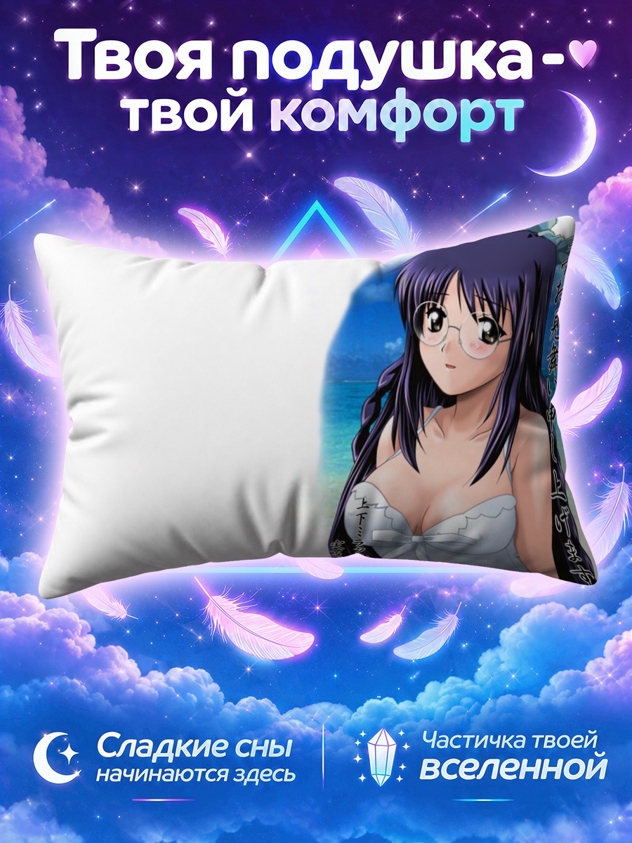 Подушка Яёи на пляже