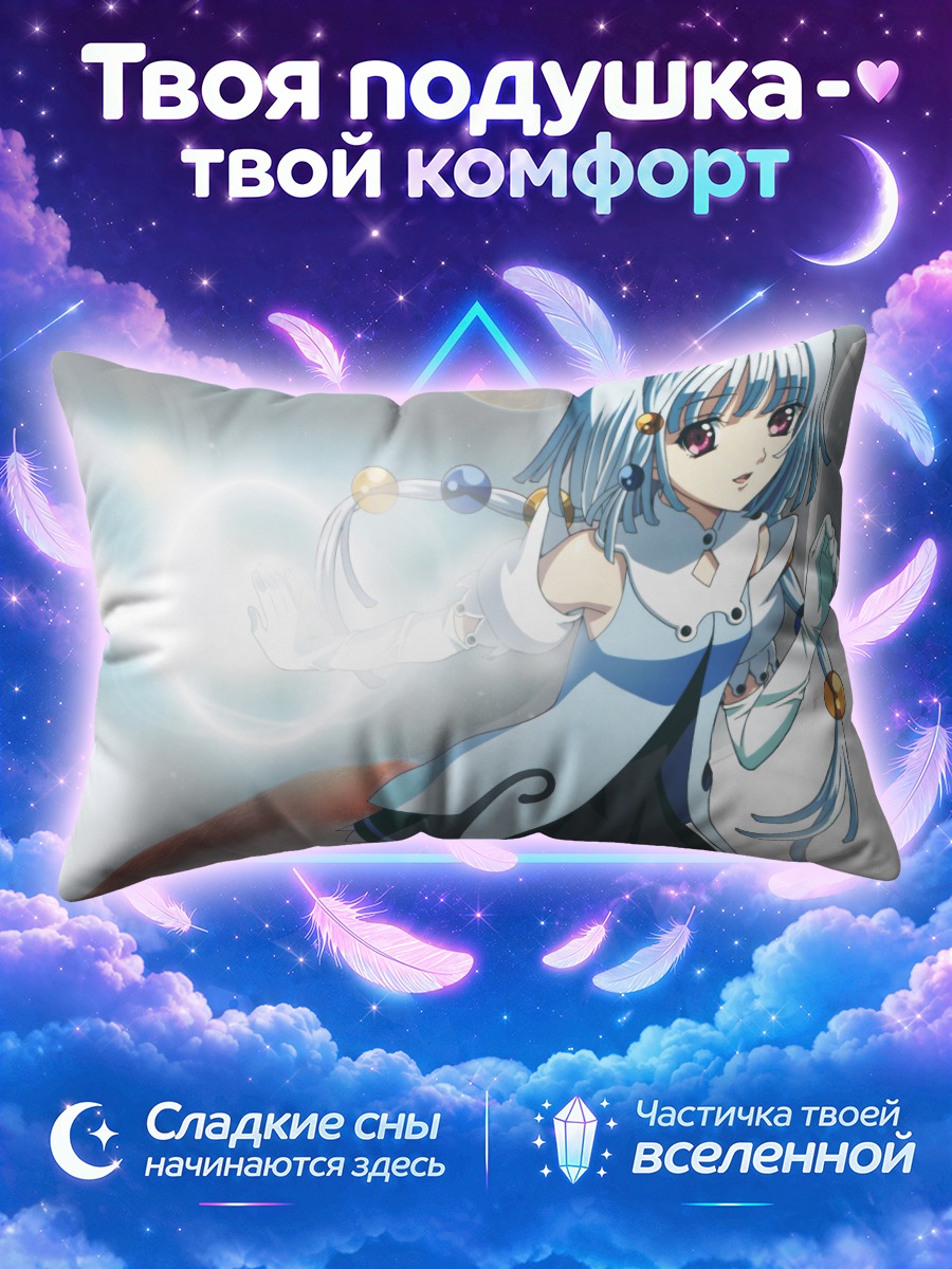 Подушка Девушка из Кидди Грейд в космосе