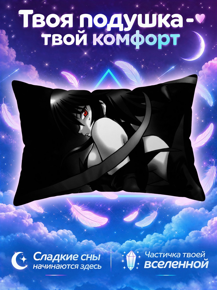 Подушка Ай Кагано с алым взглядом в темноте