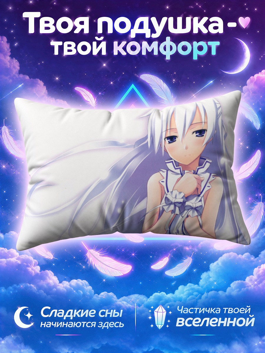 Подушка Момо в белом