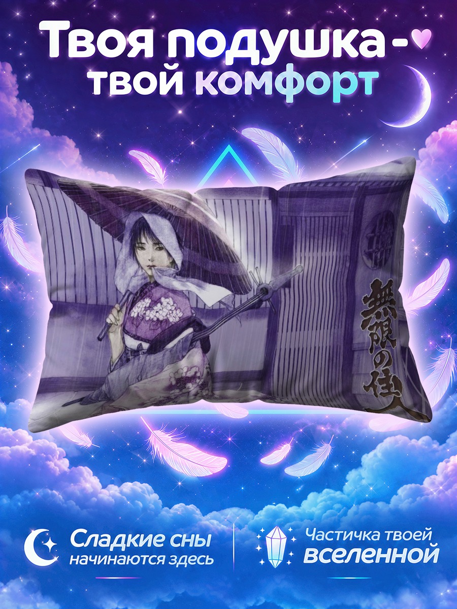 Подушка Макиэ Отоно Тачибана