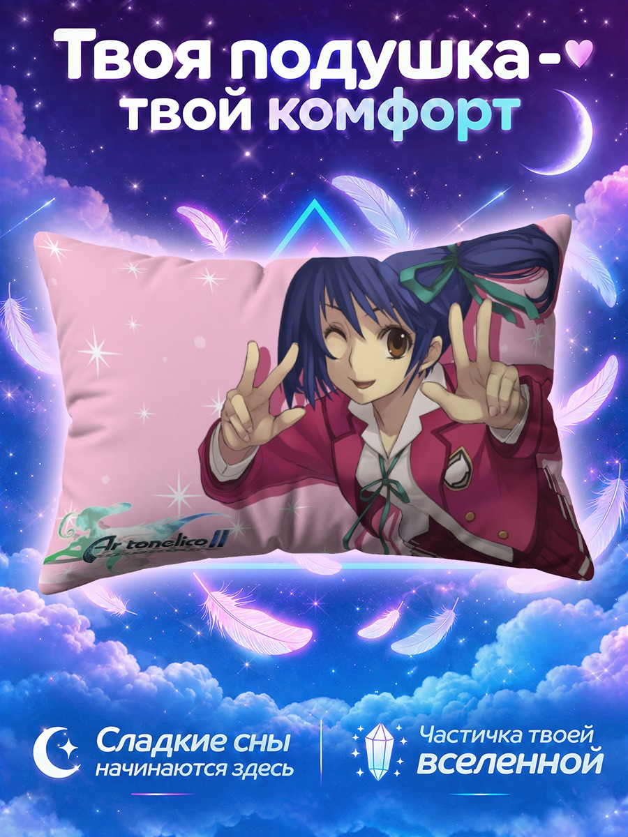 Подушка Лука Труливорт в розовом