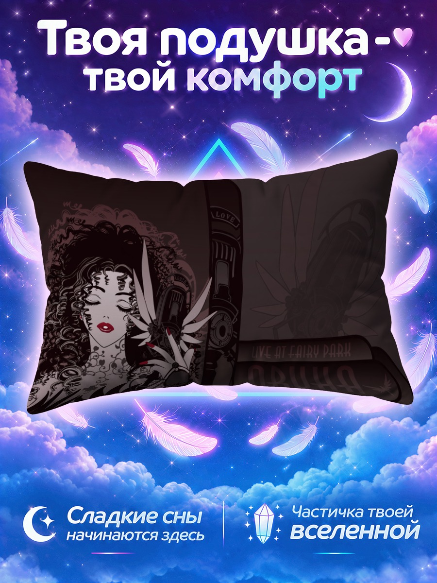 Подушка Оруха в цветах